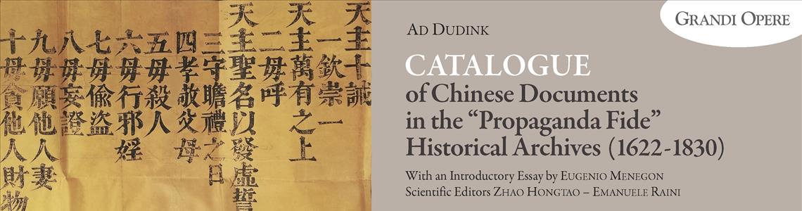 Catalogue of Chinese Documents