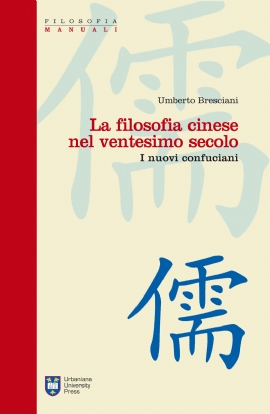 La filosofia cinese nel ventesimo secolo