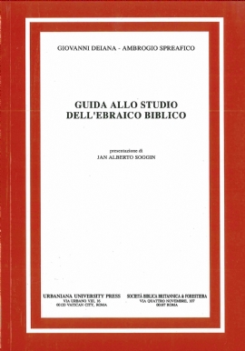 Guida allo studio dell'ebraico biblico