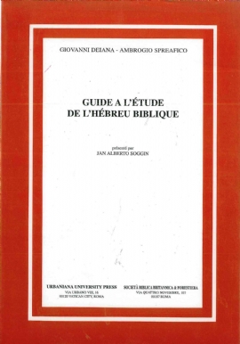 Guide a l'étude de l'hébreu biblique