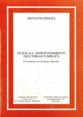 Guida all'approfondimento dell'ebraico biblico